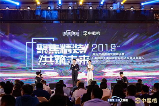 撸撸社下载安装喜獲[中楹榜]定製家居影響力品牌
