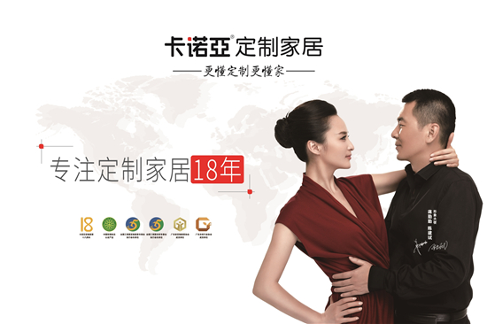 撸撸社下载安装定製家居