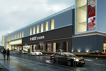 家居加盟全屋定製怎麽樣？加盟全屋定製有哪些優勢？