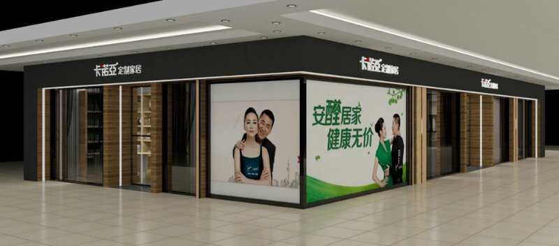 合肥全屋定製品牌有哪些？合肥全屋定製哪家好？