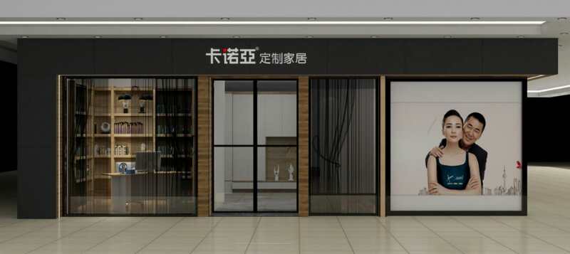 揚州全屋定製有哪幾家？揚州全屋定製哪個品牌好？