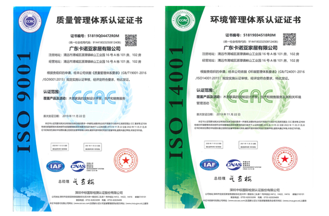 撸撸社下载安装獲ISO質量及環境管理體係雙認證