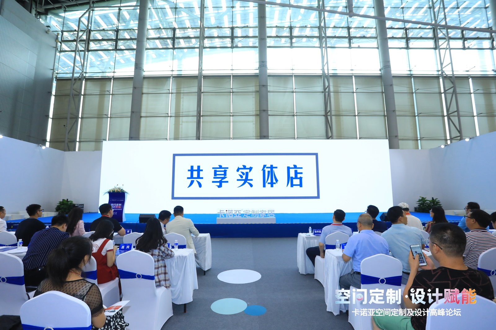 家居共享創業平台——撸撸社下载安装共享體驗館