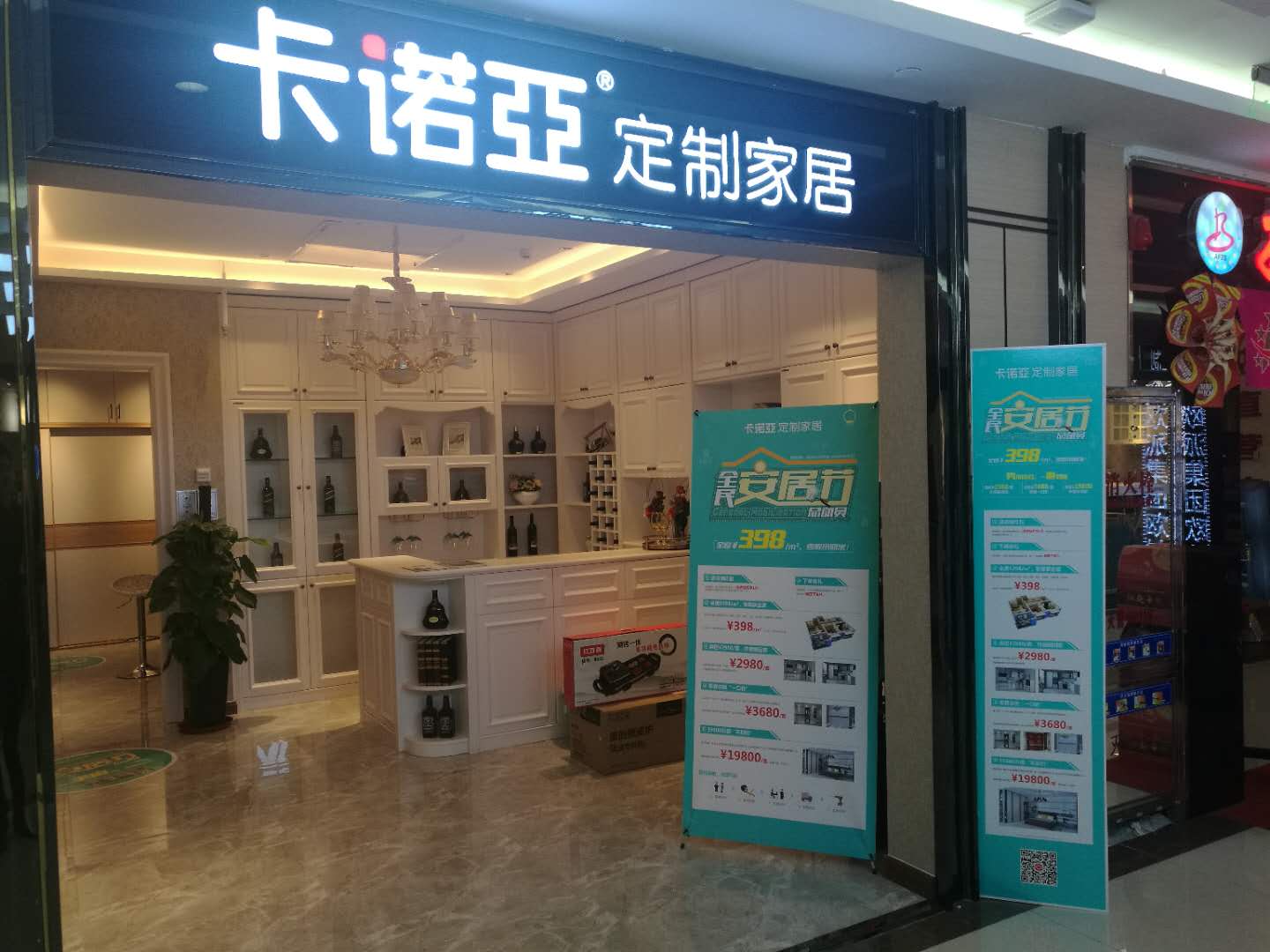 代理家具品牌哪家好？選品牌做好這四點考察