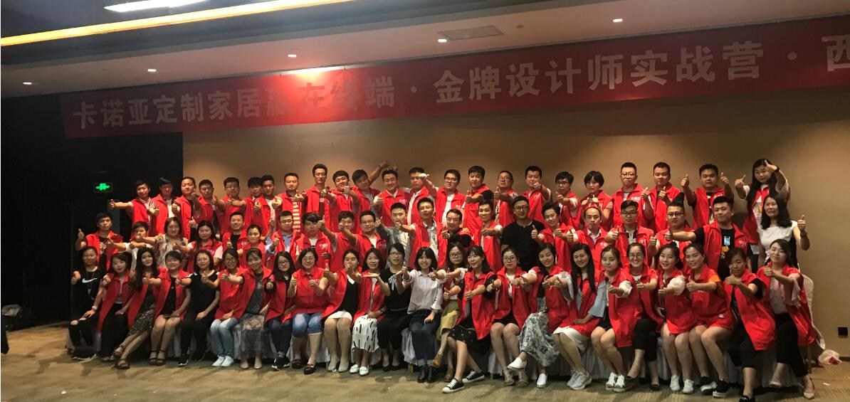疫情當下，裝修公司緊缺家居設計師