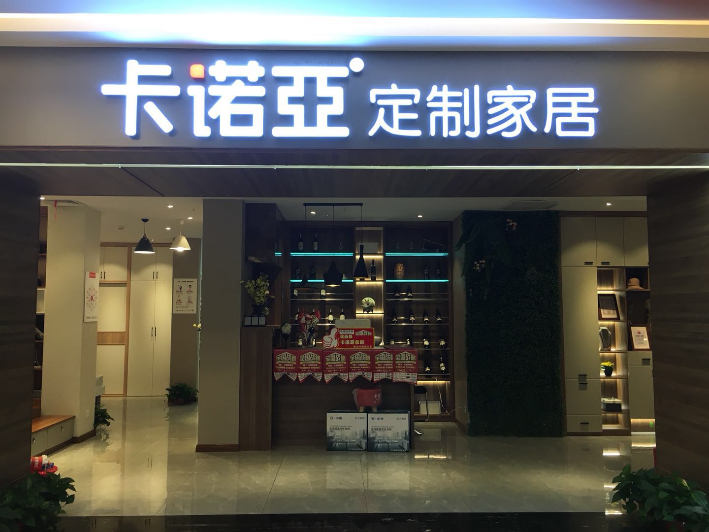 加盟瑪格全屋定製怎麽樣？瑪格全屋定製加盟政策如何？