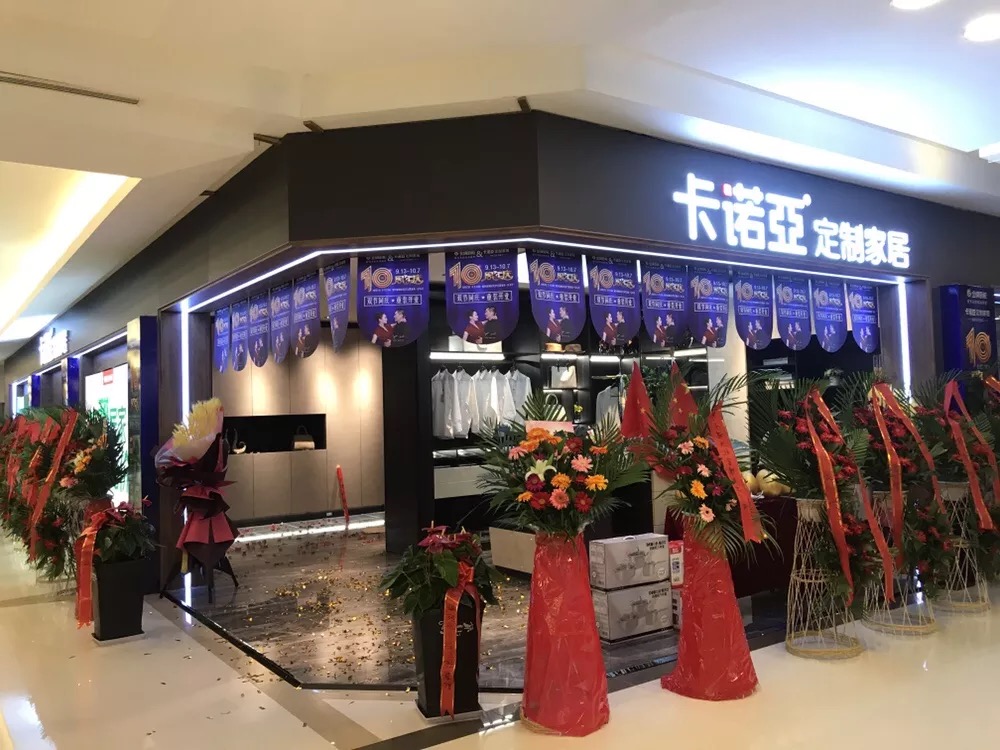 全屋定製家具加盟，如何在市場上占據地位？
