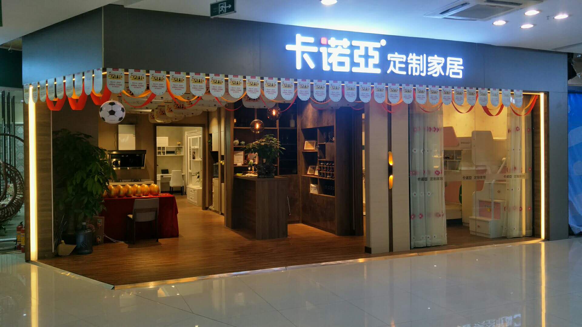全屋定製加盟什麽樣的品牌才能在市場中脫穎而出？