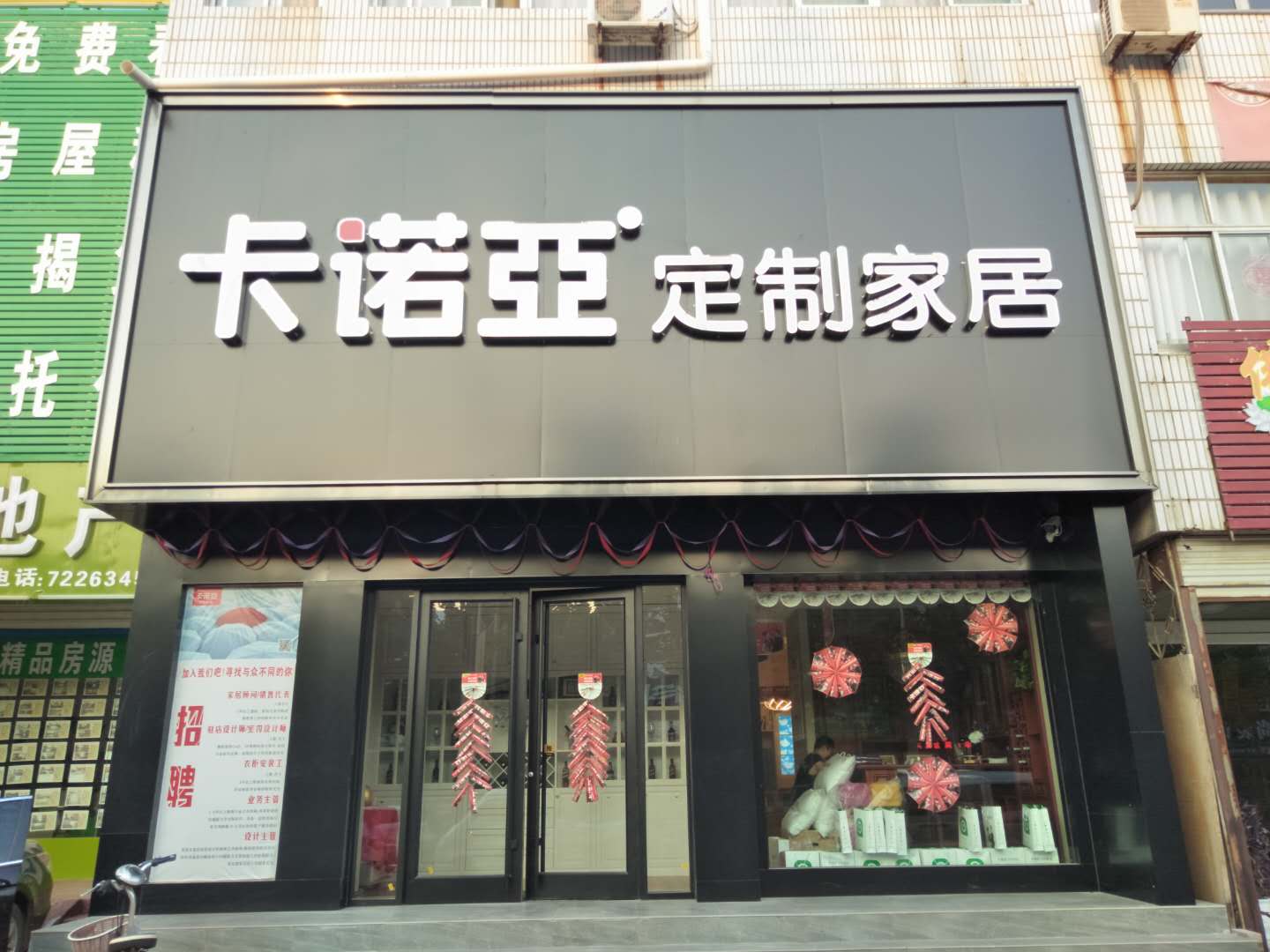 定製家具加盟依靠眾多扶持政策才能走得更遠