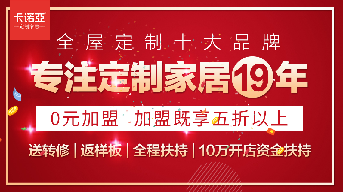 全屋定製市場品牌眾多，撸撸社下载安装定製家居是靠什麽立足的？