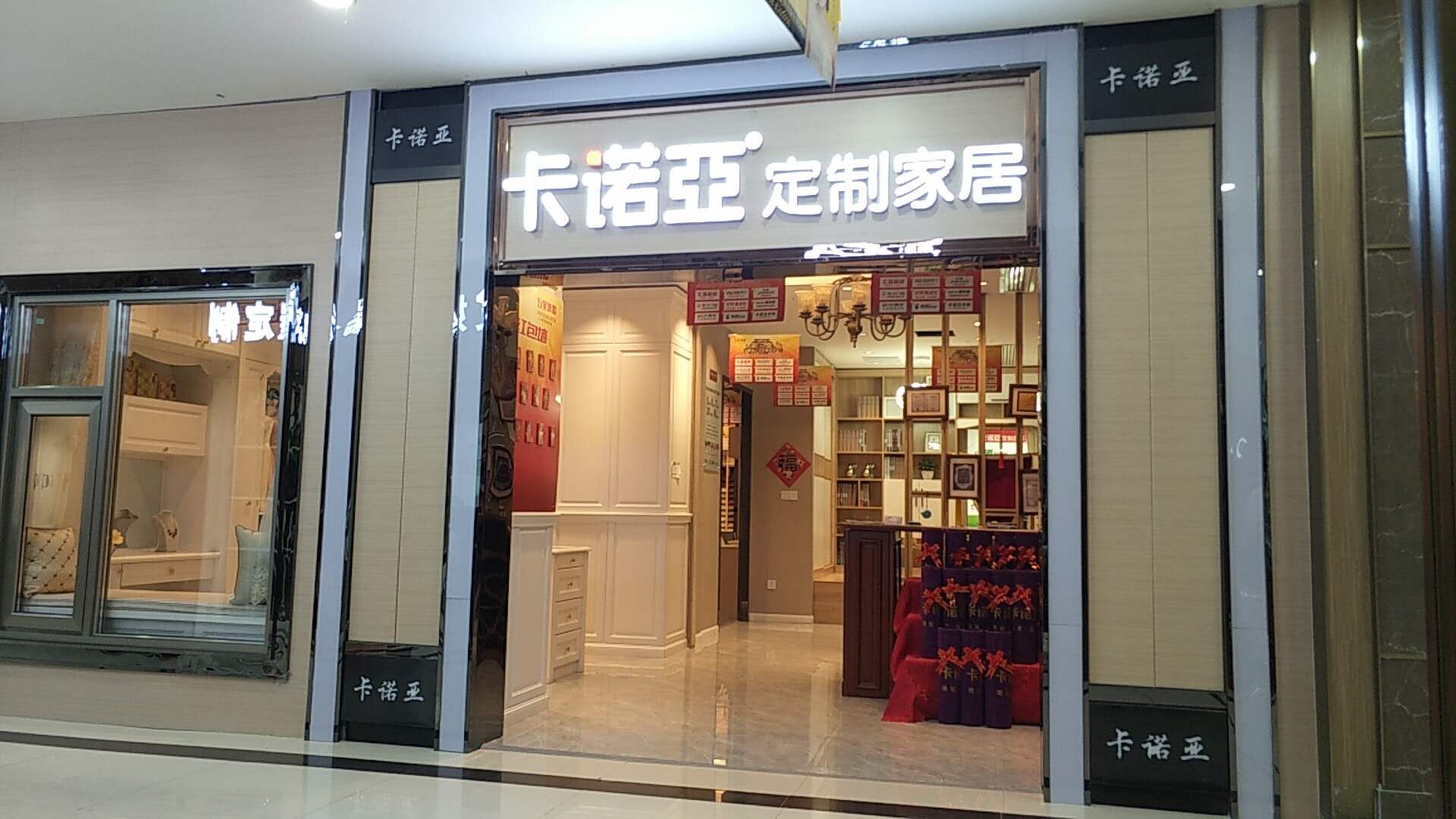 四川涼山開全屋定製家具店怎麽樣？涼山全屋定製的優點有哪些