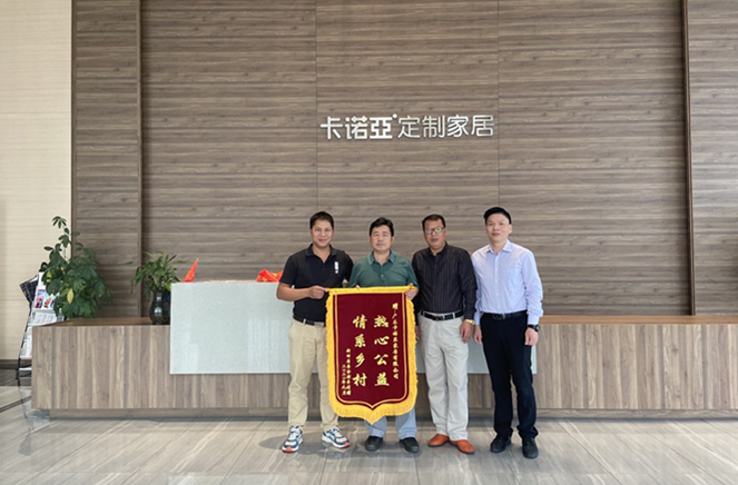 撸撸社下载安装助力中國美麗鄉村建設