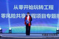 定製家居廠商共拓房企，B端市場大宗業務成業績加速器