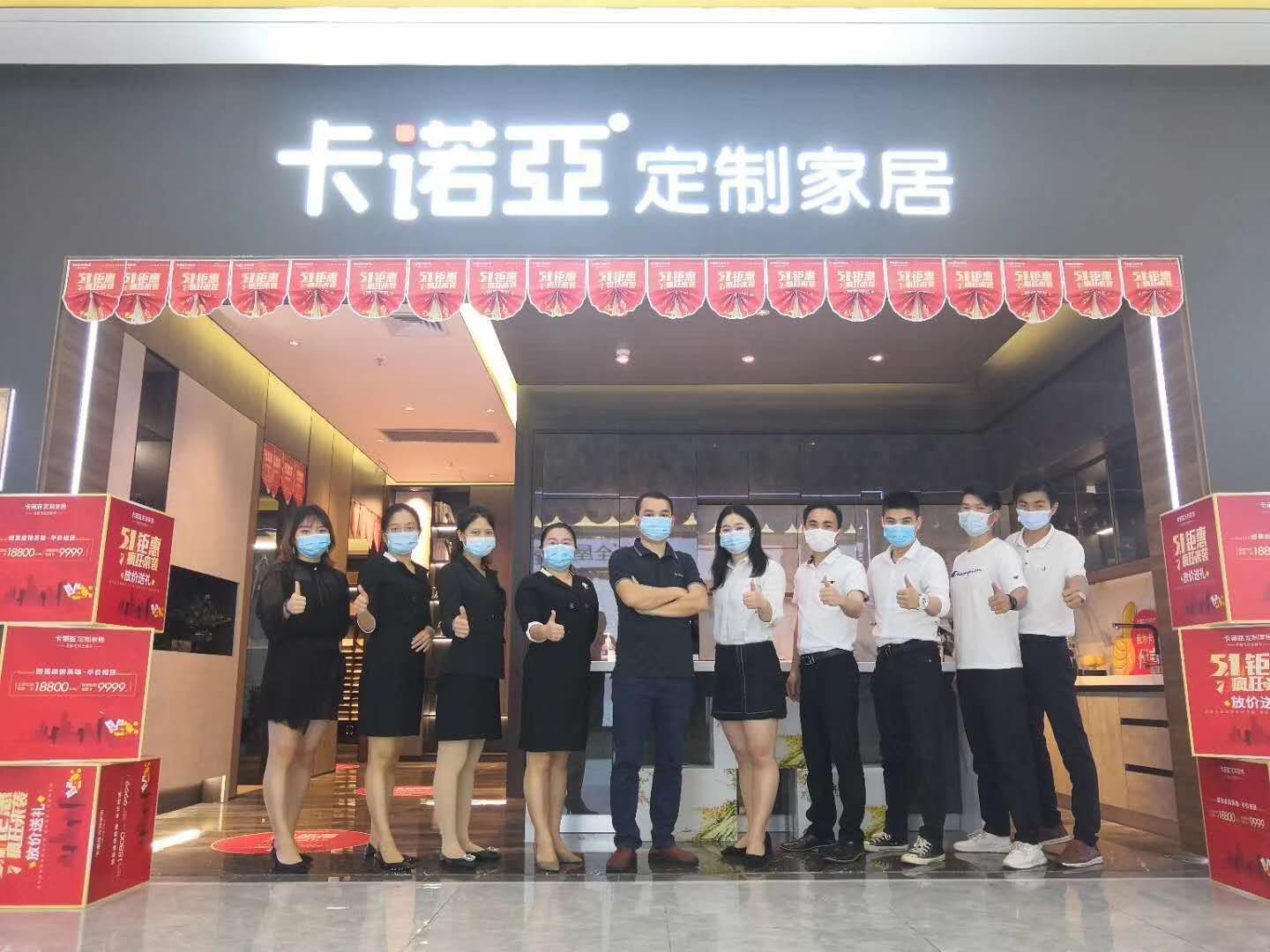 2022年初加盟全屋定製怎樣?全屋定製家具利潤多嗎? 2022年初加盟全屋定製怎樣?全屋定製家具利潤多嗎?