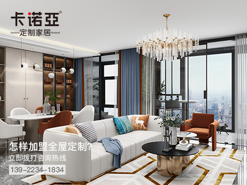 2022年包頭全屋定製加盟費多少?包頭全屋定製加盟條件 2022年包頭全屋定製加盟費多少?包頭全屋定製加盟條件