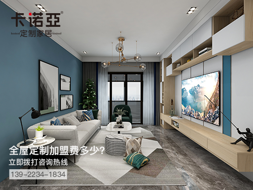 阜陽全屋定製加盟費多少?阜陽全屋定製加盟條件怎樣?