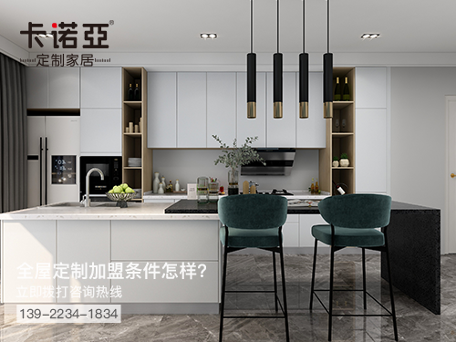 昌都全屋定製加盟費多少?昌都加盟全屋定製哪家好?