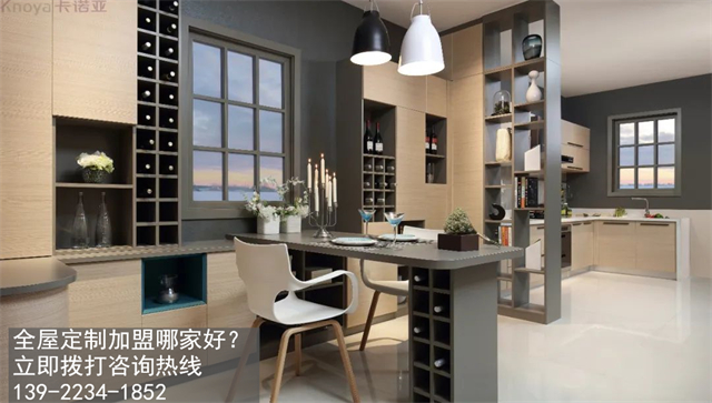黑龍江全屋定製加盟選哪個品牌好？加盟全屋定製的加盟政策有哪些？
