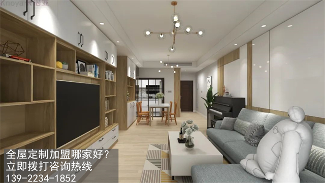 天津市全屋定製加盟什麽品牌好呢？