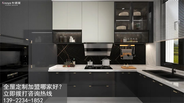 福建省加盟全屋定製的前景如何？全屋定製加盟店怎麽選址呢？
