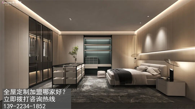 浙江省全屋定製加盟什麽品牌好？加盟費用多少？