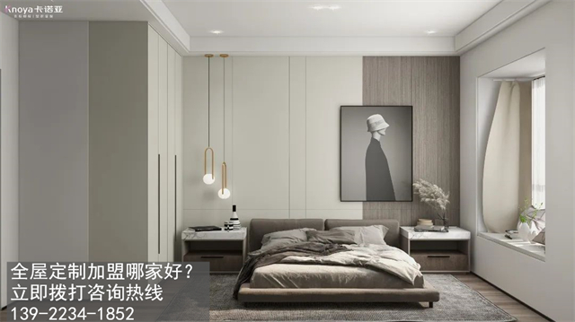 山東省定製家具加盟什麽品牌好？
