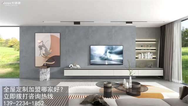 湖北加盟全屋定製的前景如何？湖北全屋定製加盟店怎麽選址呢？