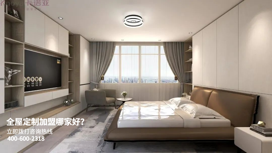 如何選擇較好的全屋定製加盟品牌？
