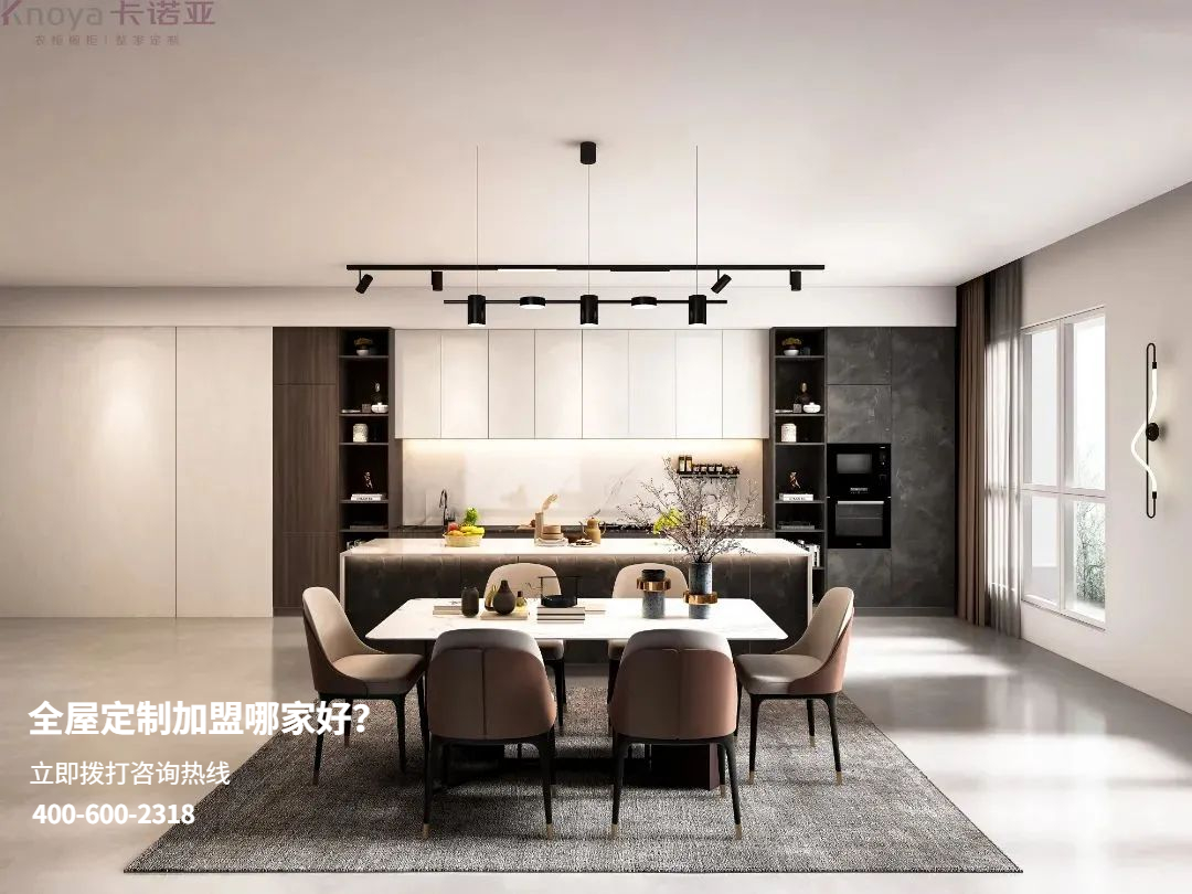 全屋定製家具有哪些優缺點？