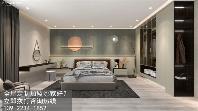 整體衣櫃加盟代理如何選擇？加盟衣櫃品牌需要注意什麽？