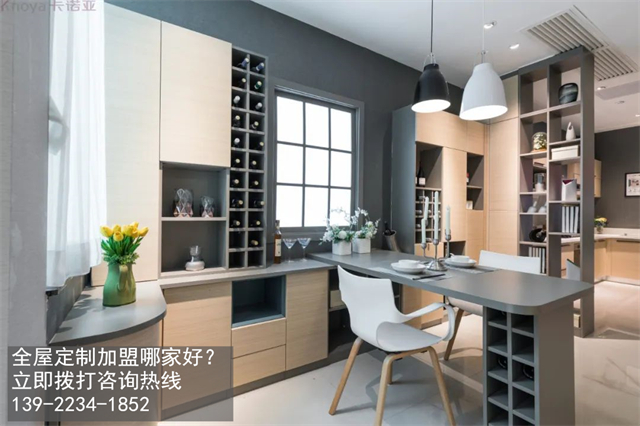 麗水市加盟全屋定製選哪家好？加盟費用多少？