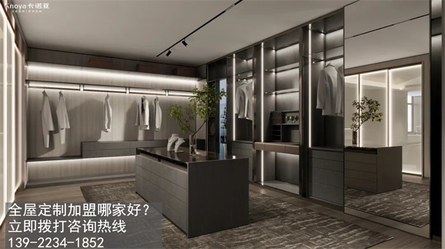 沛縣全屋定製加盟哪個品牌好？