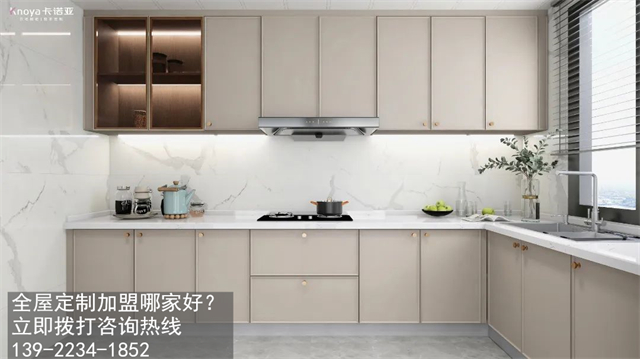 臨汾全屋定製加盟哪家好？