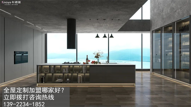 廣西玉林全屋定製加盟怎麽樣? 廣西玉林全屋定製加盟怎麽樣?