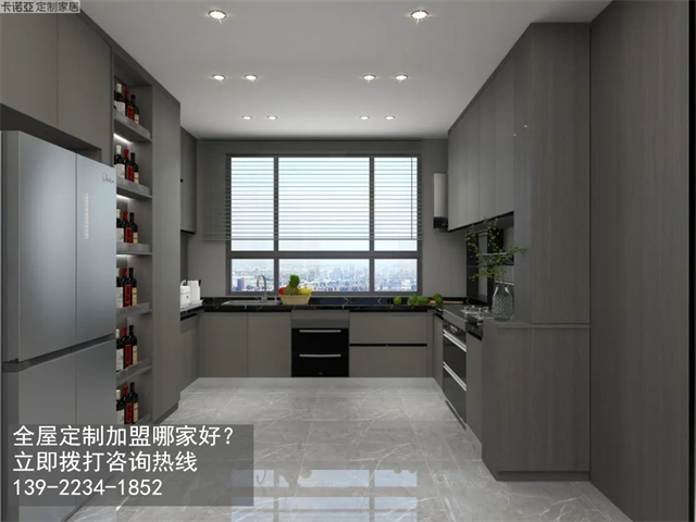 青海黃南全屋定製加盟哪家好?黃南加盟定製家具店怎樣？