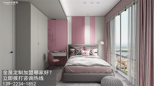中衛全屋定製加盟哪家好?中衛加盟定製家具店怎樣？