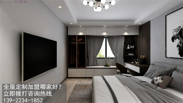 湛江市全屋定製加盟費用項目有哪些？