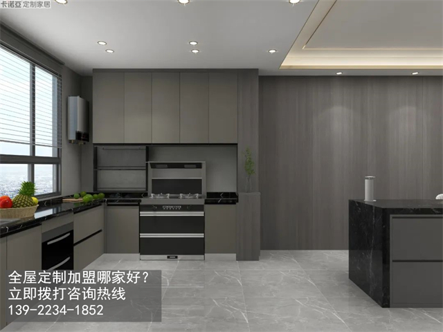 肇慶市全屋定製加盟費用項目有哪些？