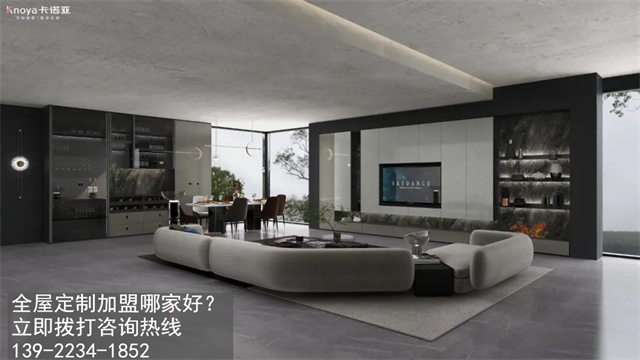 揭陽市全屋定製加盟費用包含有哪些？