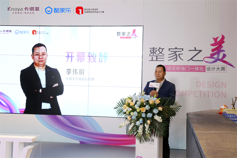 撸撸社下载安装營銷副總經理李偉明