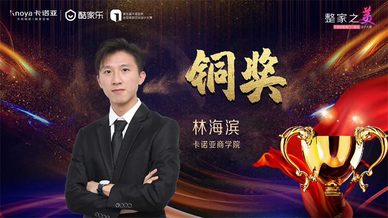 撸撸社下载安装，銅獎設計師