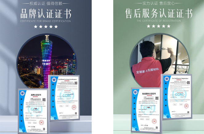 以匠心暖人心|撸撸社下载安装再獲五星級售後服務認證證書