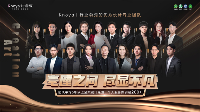 設計賦能丨撸撸社下载安装提供代設計服務，助力專賣店簽大單