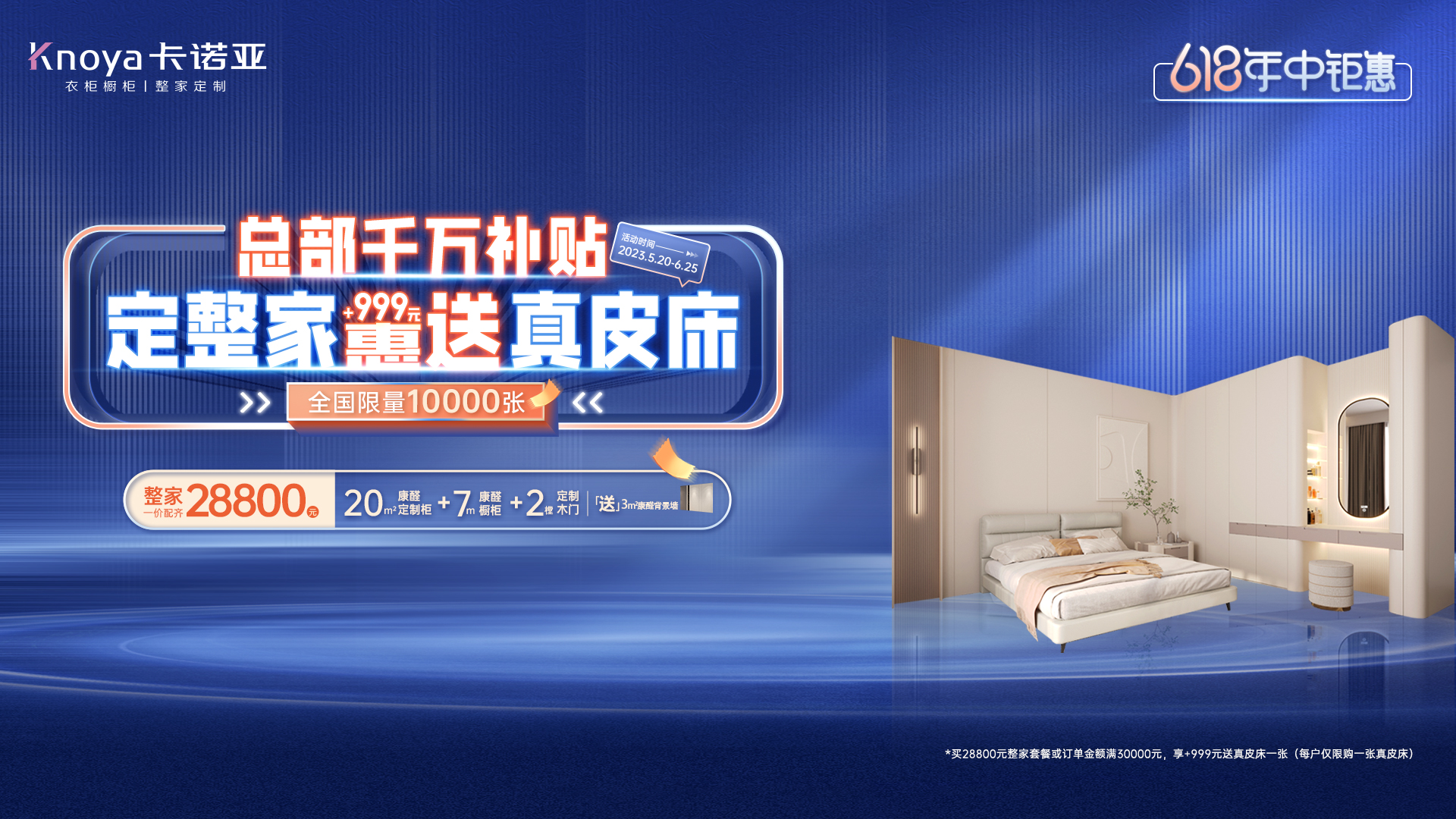 撸撸社下载安装28800元康醛整家套餐無套路
