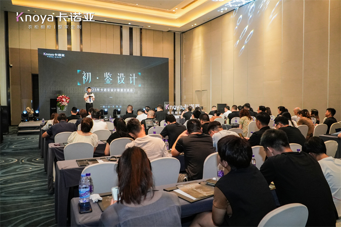 2023年撸撸社下载安装設計聯盟交流會第二批主理人重磅揭曉