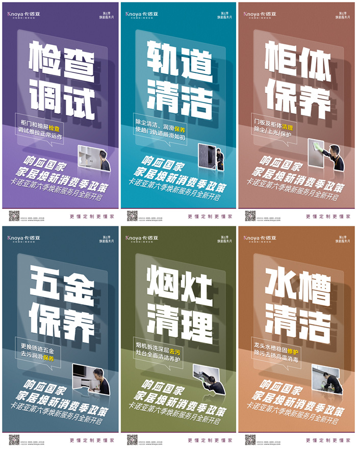 服務升級|撸撸社下载安装第6季煥新服務月火熱進行中