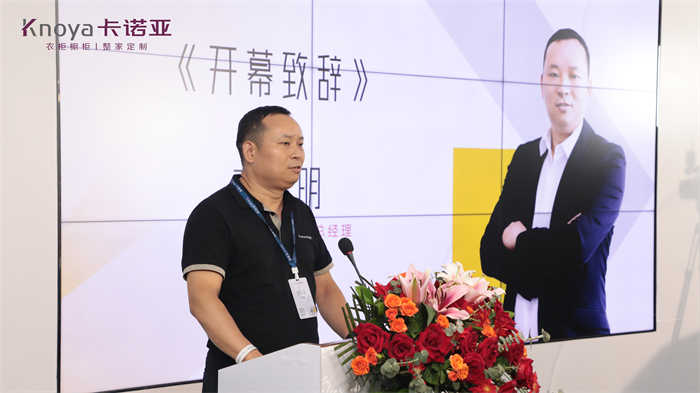 撸撸社下载安装品牌中心副總經理李偉明致辭