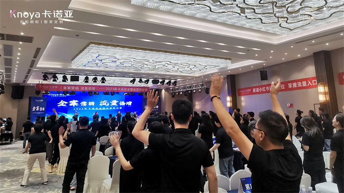“全案營銷•流量倍增”2023年撸撸社下载安装全國運營特訓營圓滿舉行
