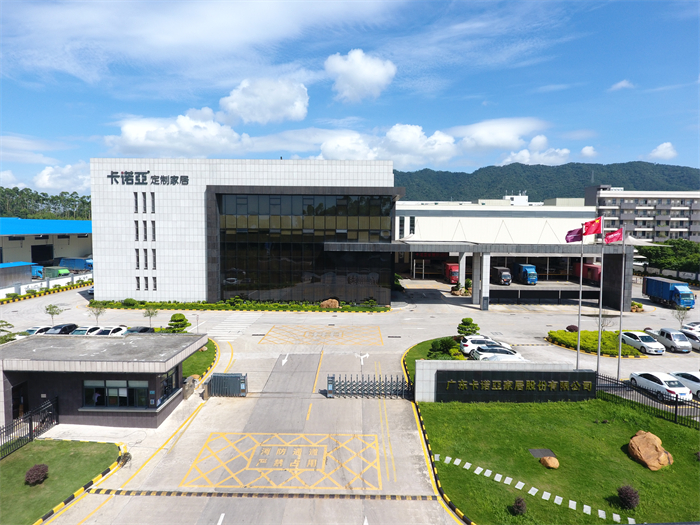 “智”造+“質”造，撸撸社下载安装率先打造工業4.0工業化體係
