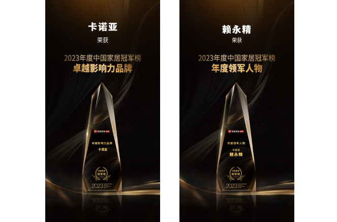 撸撸社下载安装喜獲“卓越影響力品牌”、“年度領軍人物”重磅榮譽